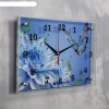 Часы настенные, серия: Цветы, Голубые цветы и бабочка, 25х35  см, микс фото 2