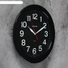 Часы настенные круглые Классика, чёрный обод, 29х29 см фото 2