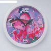 Часы настенные, серия: Животный мир, Розовая бабочка, плавный ход, d=28 см фото 1