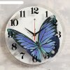 Часы настенные, серия: Животный мир, Бабочка, 30х30 см фото 1