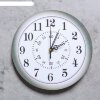 Часы настенные Классика, d-23.5. серые, плавный ход фото 1
