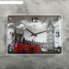 Часы настенные, серия: Город, Лондон, стекло, 40х56  см, форма стрелок МИК фото 1