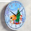 Часы настенные, серия: Новый год, Подарки снеговиков, d=24 см, плавный ход фото 2