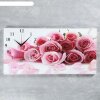 Часы настенные на холсте Нежные розы, 40х76 см  микс фото 1