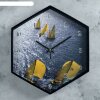 Часы настенные, серия: Море, Королевская регата, шестиугольные, 34х39 см фото 1