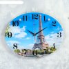 Часы настенные, серия Город, Париж зовет, плавный ход, 44.4х34.5 см фото 1