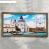 Часы-картина настенные, серия: Город, Венеция, микс 50х100 см фото 1