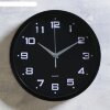 Часы настенные Эдит d=24.5 см, плавный ход, микс фото 1