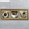 Часы-картина настенные, серия: Кухня, Кофейные зерна, 35х100  см, микс фото 1