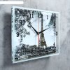 Часы настенные, серия: Город, Эйфелева башня, 25х35  см, микс фото 2