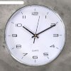 Часы настенные, серия: Классика, Патриси, d=30 см, 1 АА,  плавный ход фото 1