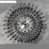 Часы настенные, серия: Ажур, Пелинья  d=60 см, d=22 см, 1 АА, плавный ход фото 1
