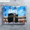 Часы настенные, серия: Город, Мекка, 30х40  см, микс фото 1
